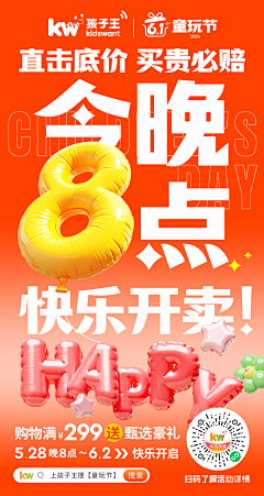 太阳smile!采集到母婴类参考