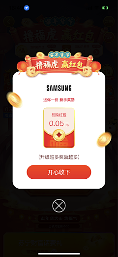 OYoOxq1l采集到闪屏