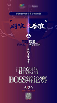不入流设计师2号采集到海报