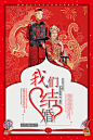 婚纱婚礼影楼迎宾海报PSD分层模板结婚庆X展架易拉宝ps设计素材-淘宝网