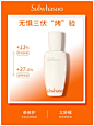 @雪花秀Sulwhasoo 的个人主页 - 微博