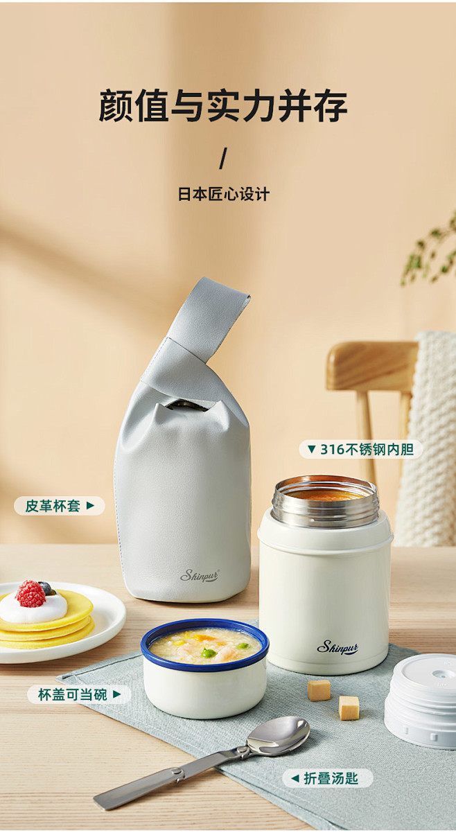 焖烧杯女保温饭盒桶宝宝闷烧壶婴儿外出焖粥神器汤壶儿童辅食汤盒-tmall.com天猫图片_美食海报图片素材-花瓣网