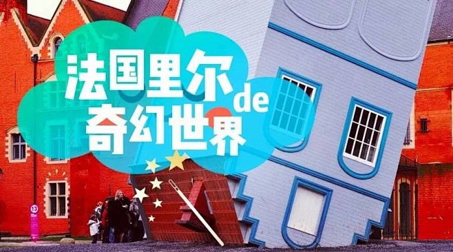厉害了word哥！这个城市好魔性。。。