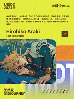 木仁采集到插画学习