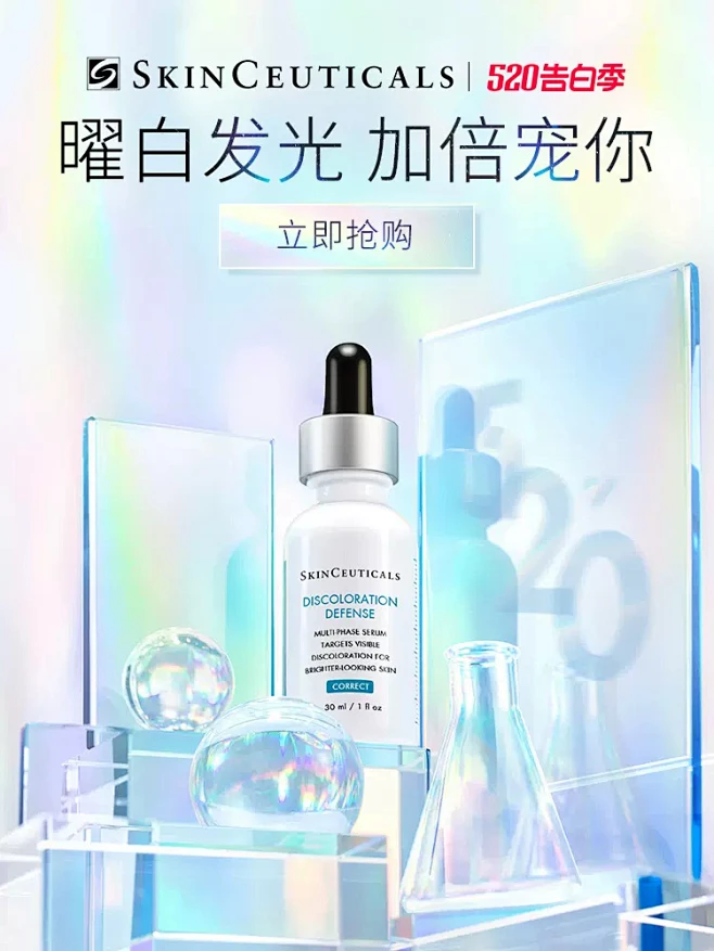 修丽可官方旗舰店-花瓣网