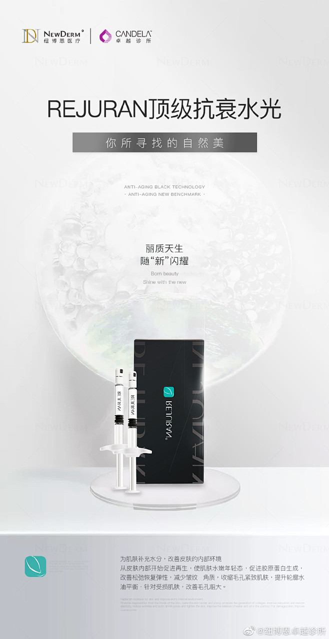 丽珠兰丽驻兰黑盒PN多核苷酸
