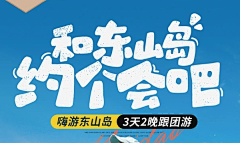 鱼肉23333采集到标题