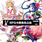 原画资料 手游卡牌角色 游戏原画素材 CG设定 动漫 图集资料★1GB-淘宝网