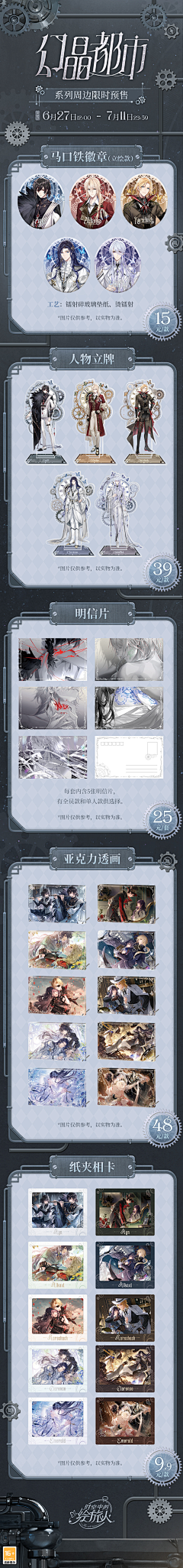 菜鸟大师来了采集到游戏灵感