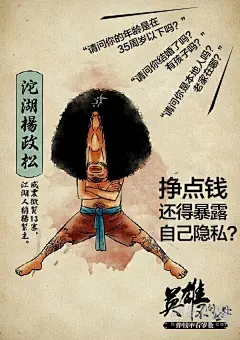 恒大绿洲：全民经纪人启动 想挣钱你就来
