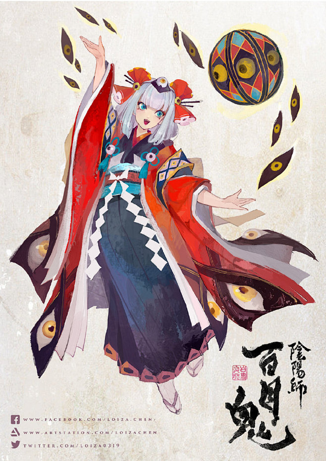 百目鬼
