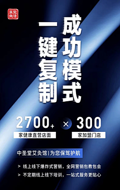 Alice莉姿采集到海报设计