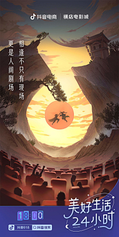 喝酸奶不还瓶儿采集到活动海报