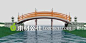 精品工程建筑拱桥观赏桥3D效果图模型
