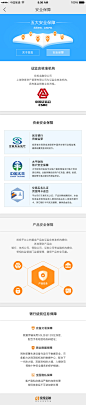 app关于我们#理财# #金融# #app# #banner# #UI# #APP# 活动页面#