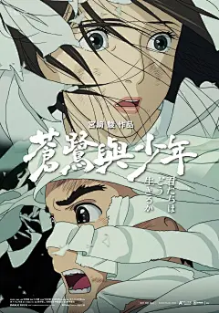 你想活出怎样的人生