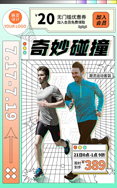 设计师真的需要头发采集到电商-服饰