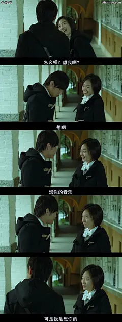 不能说的秘密,周杰伦,桂纶镁,爱情对白台词图片壁纸
