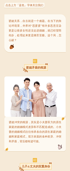 从此漫长-采集到长图文