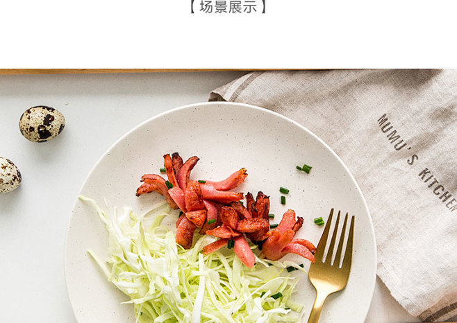 【亿嘉盘】亿嘉（IJARL）欧式陶瓷牛排...