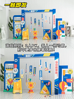 ZeldaLING采集到互动游戏