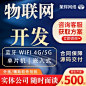 APP开发_淘宝搜索