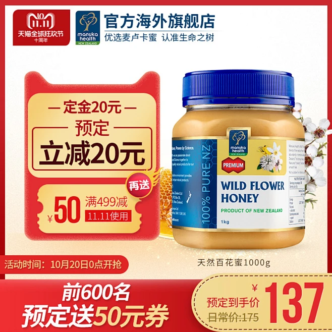 10410-花瓣网