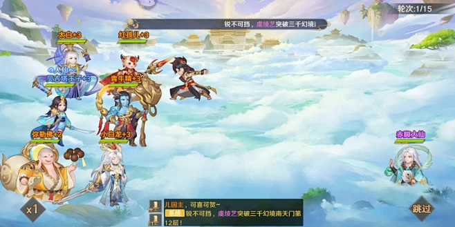 自在西游-游戏截图-GAMEUI.NET...