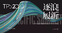 空白xj采集到海报