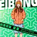 壹邦品牌策划