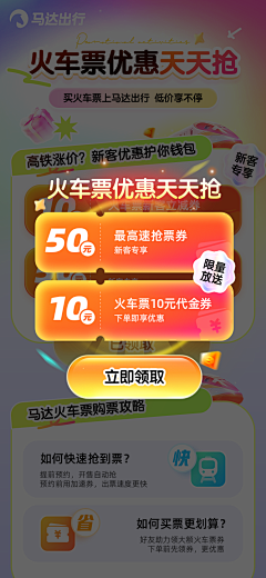 kid王采集到原创画板
