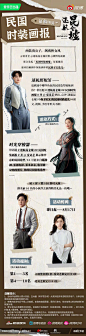 @爱奇艺 的个人主页 - 微博