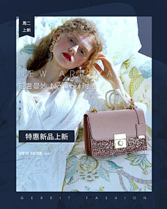 A三子采集到手机端banner