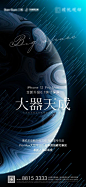 品牌海报_品牌免费素材_品牌设计模板_品牌设计作品源文件下载-享设计