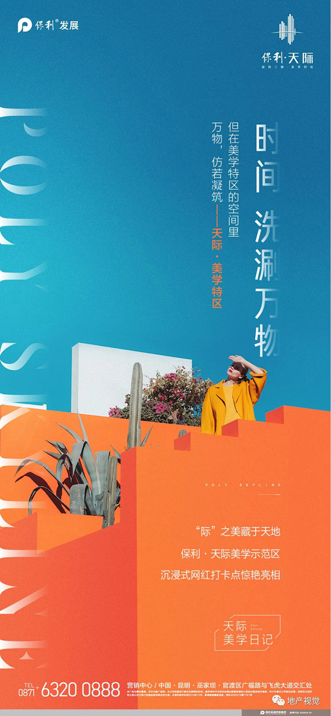 太阳橙·爱马仕橙·热带橙（116）