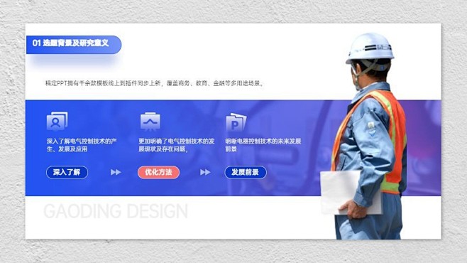 递进关系3项02