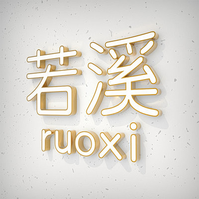 发光字招牌门头广告牌制作户外不锈钢led...