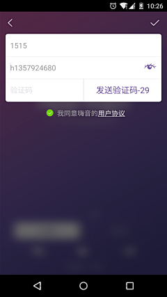 tangyinxiao19采集到Andriod.界面