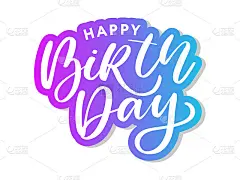 生日快乐毛笔风格手写字体。复古复古自定义排版组合。原创手工设计。书法的短语。原始绘制矢量插图。