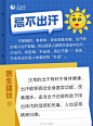 微博搜索