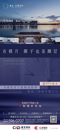 霍元ZHEN采集到圈层