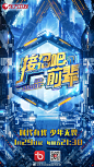 接招吧前辈