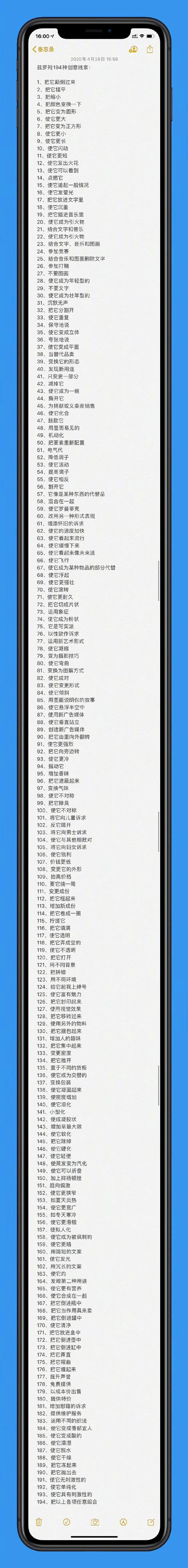 最新微博 - 首页 - 微博