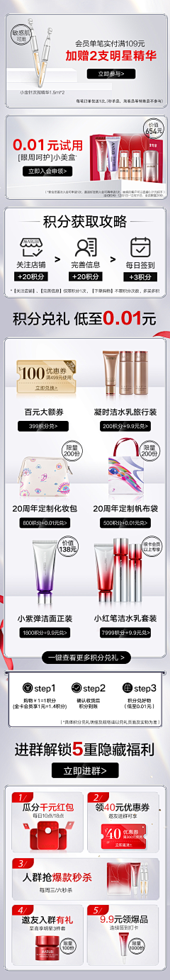 没点素质很正常采集到MRUBI