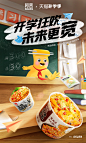 2024阿宽开学季