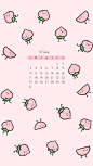 七月 壁纸