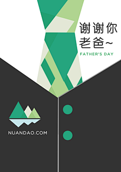 我是太阳底下最幸福的孩子采集到平面设计