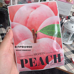 叼着奶嘴的玖疯纸采集到果干、蜜饯类