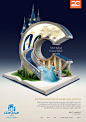 Bahrain City Centre Winter Tale 2015 - Cinderella Theme