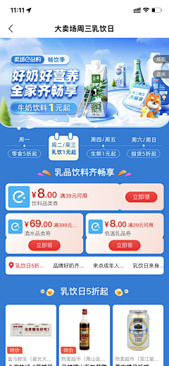 mwqGJv1M采集到参考alq